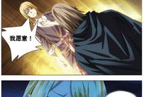 冰火魔厨 漫画,奇幻烹饪之旅，魔法与美食的完美融合